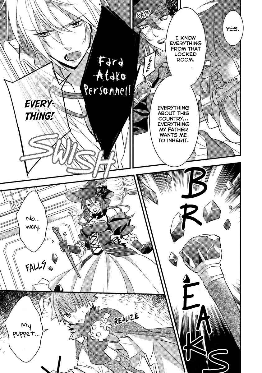 Page 11 Chapter 6 Moujuu-tachi to Ohime-sama