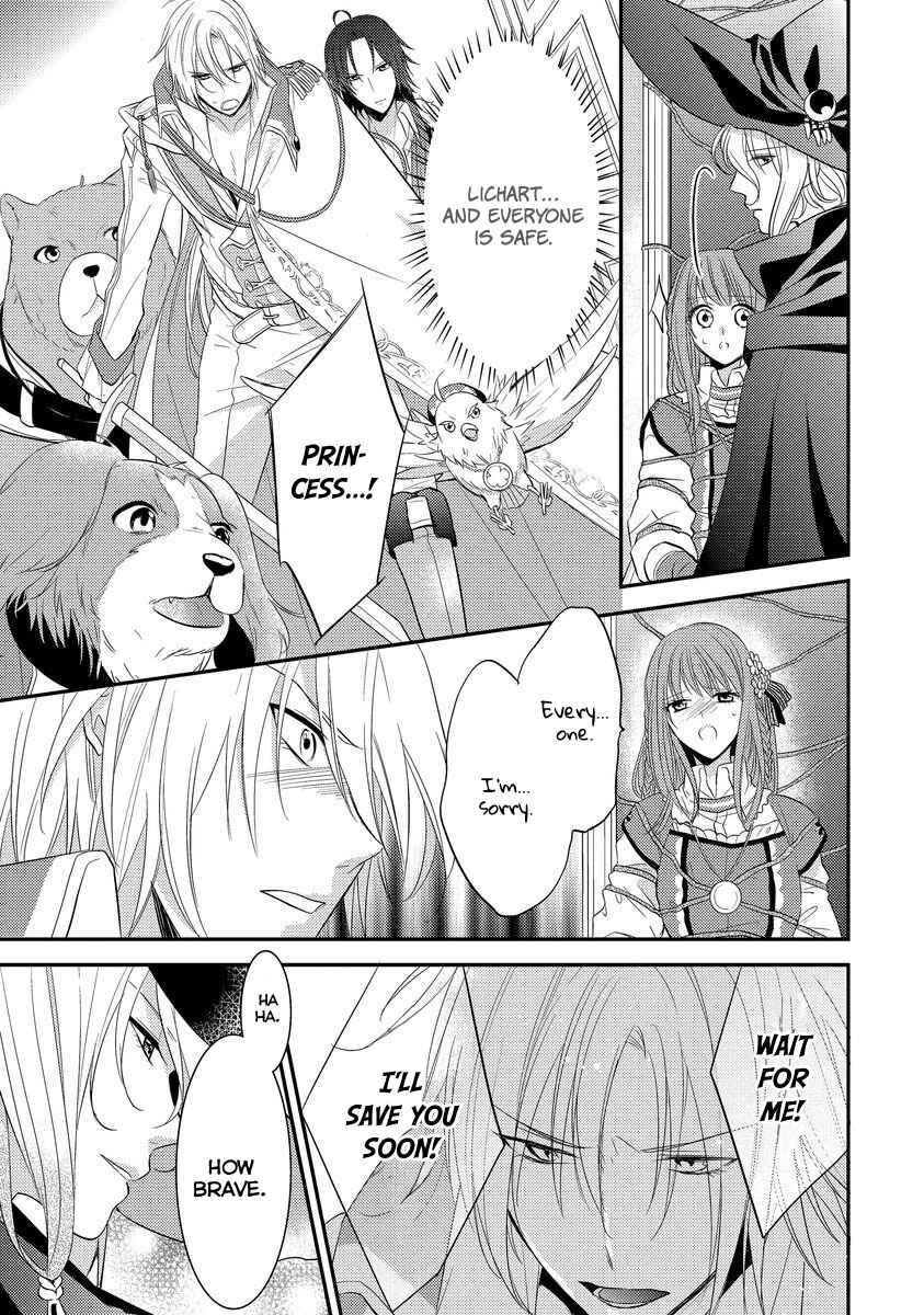 Page 7 Chapter 6 Moujuu-tachi to Ohime-sama