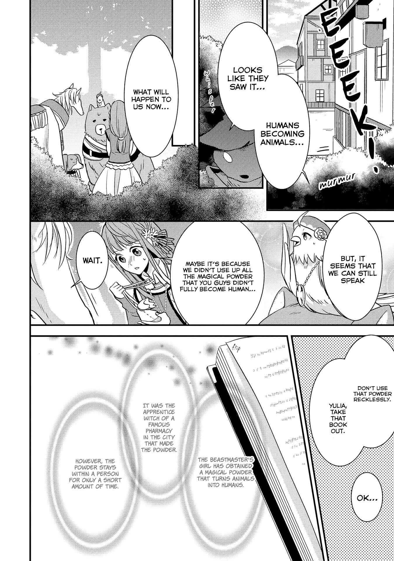 Page 10 Chapter 2 Moujuu-tachi to Ohime-sama