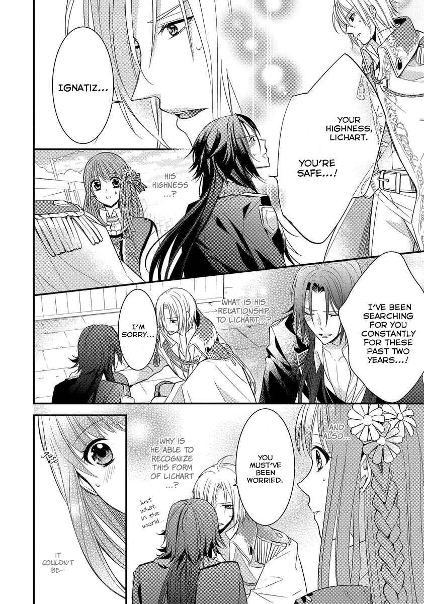 Page 20 Chapter 3 Moujuu-tachi to Ohime-sama