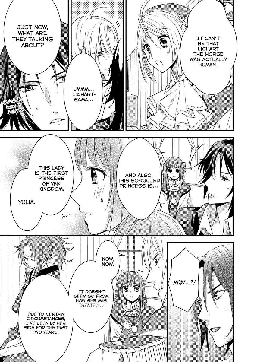 Page 23 Chapter 3 Moujuu-tachi to Ohime-sama