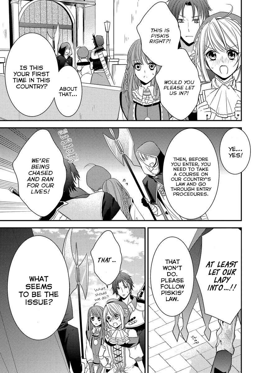 Page 7 Chapter 3 Moujuu-tachi to Ohime-sama