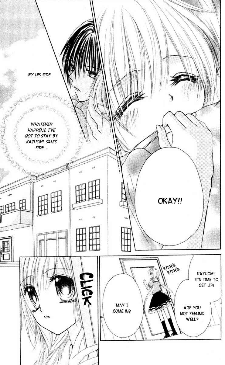 Page 16 Chapter 3 Akutou Danshi Collection