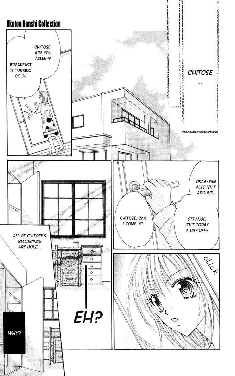 Page 29 Chapter 3.6 Akutou Danshi Collection