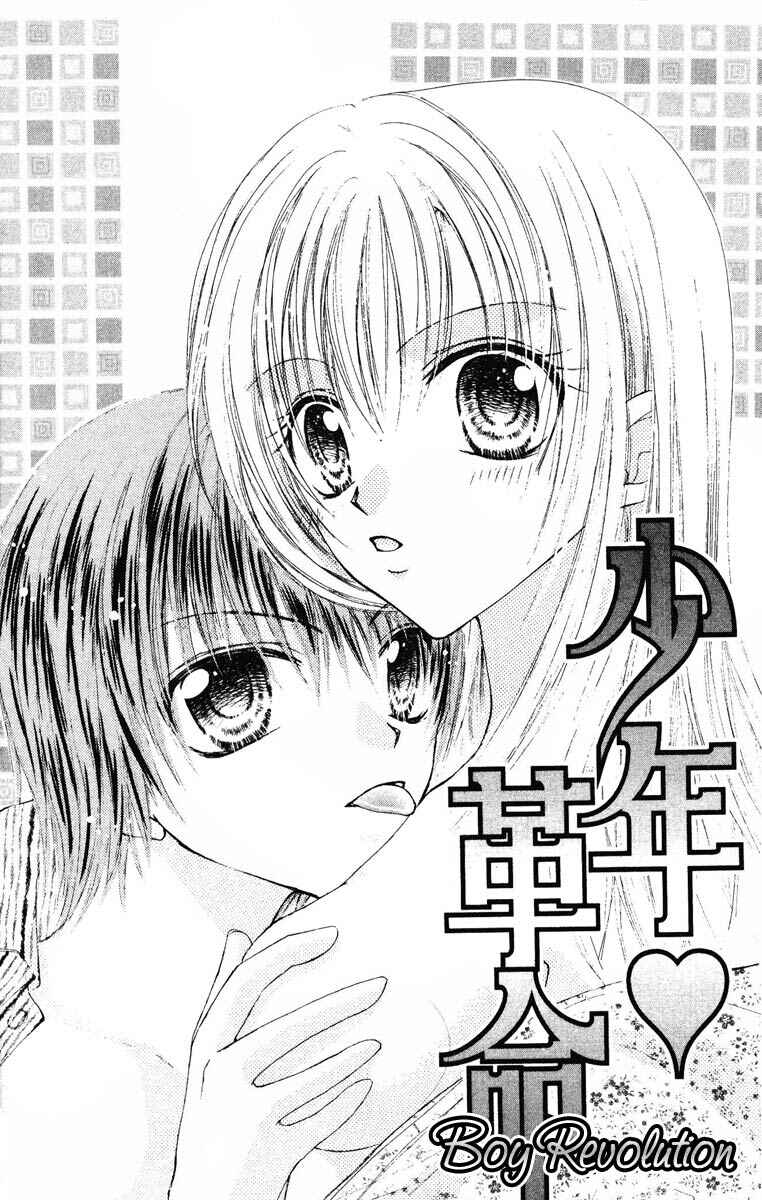 Page 3 Chapter 3.6 Akutou Danshi Collection