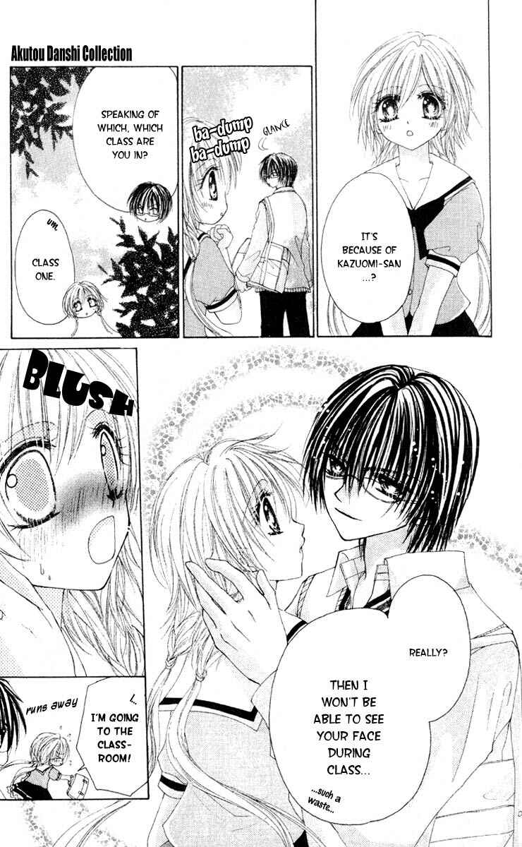 Page 12 Chapter 2 Akutou Danshi Collection