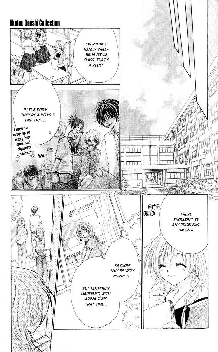 Page 22 Chapter 2 Akutou Danshi Collection