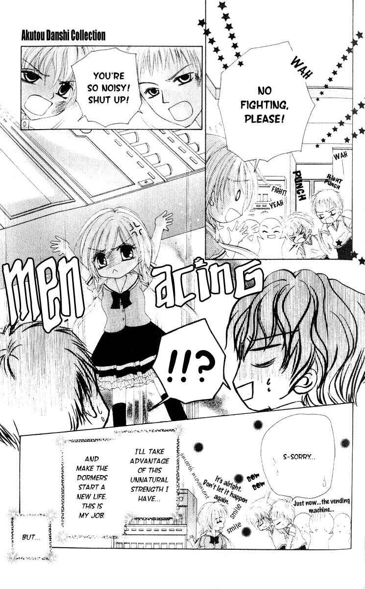 Page 6 Chapter 2 Akutou Danshi Collection