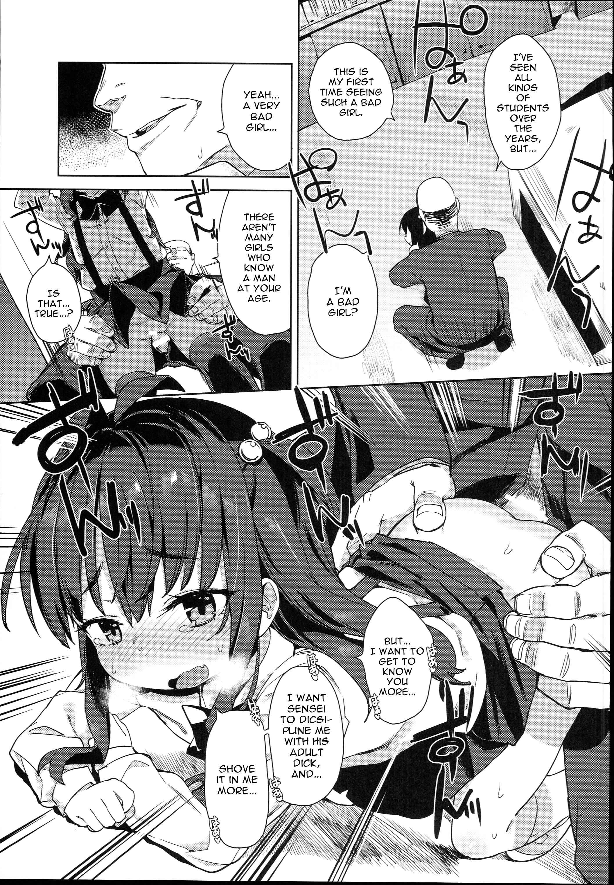 Page 14 Chapter Unknown_f524 Ironna Ojisan to Yacchauko