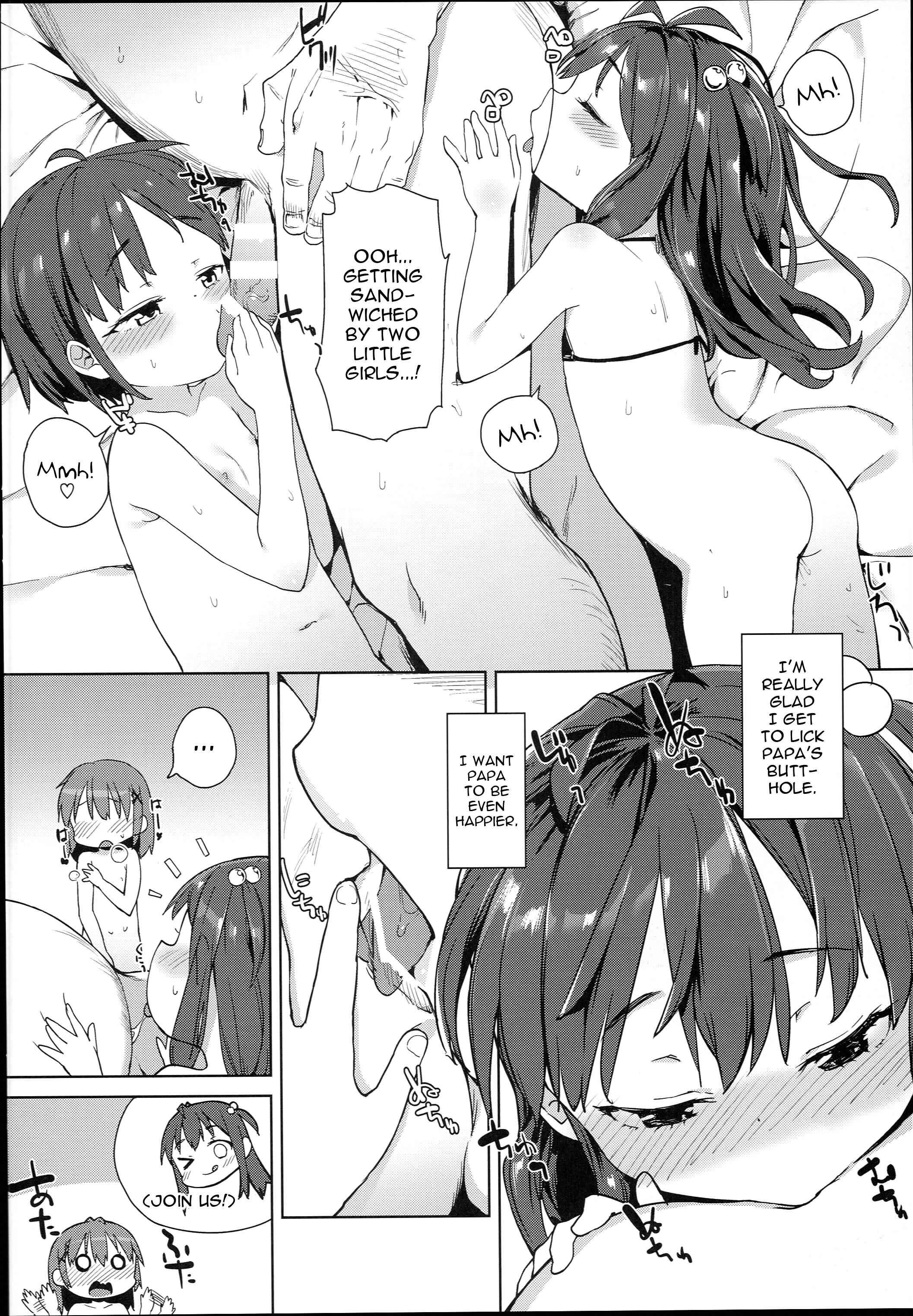 Page 19 Chapter Unknown_f524 Ironna Ojisan to Yacchauko