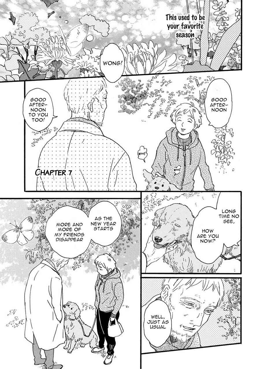 Page 2 Chapter 7 Gin no Kutsu