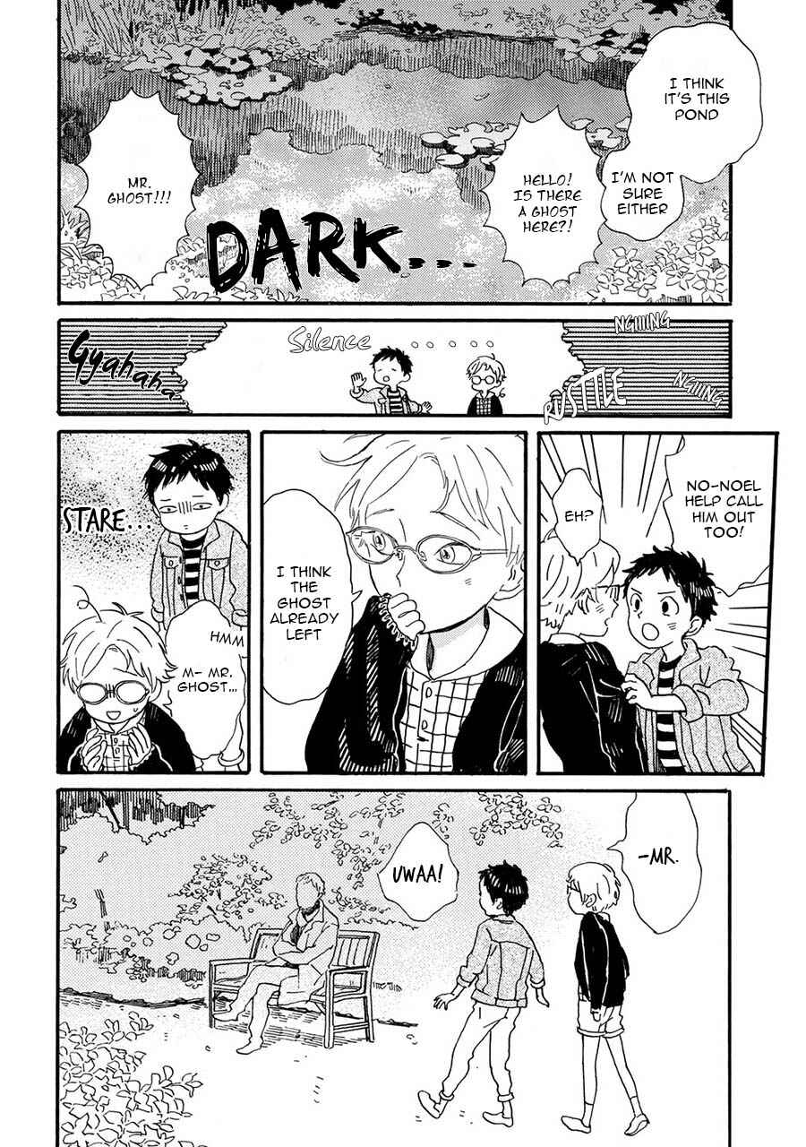 Page 7 Chapter 7 Gin no Kutsu