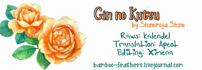 Page 1 Chapter 2 Gin no Kutsu