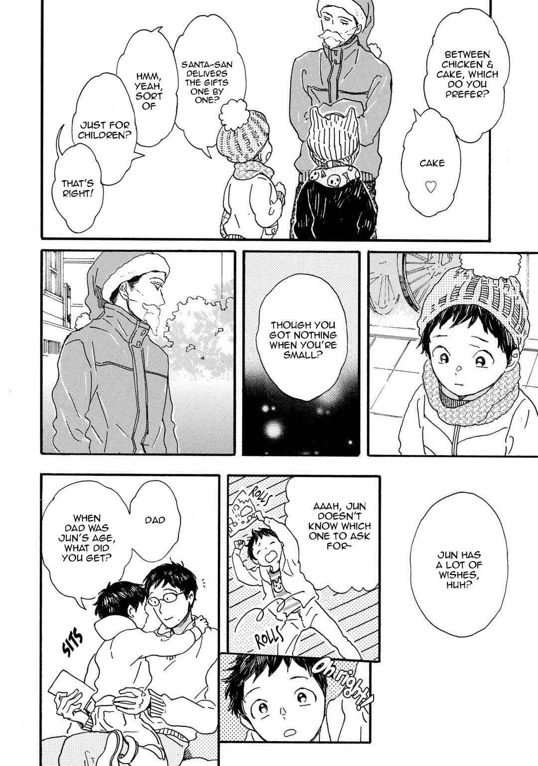 Page 5 Chapter 5 Gin no Kutsu