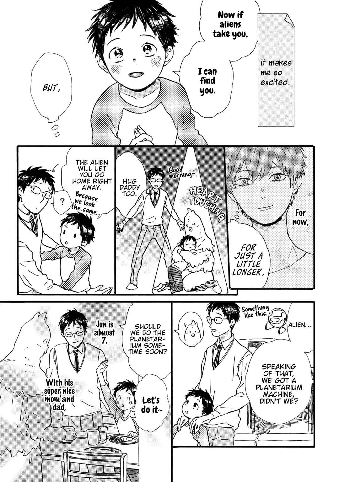 Page 12 Chapter 13 Gin no Kutsu