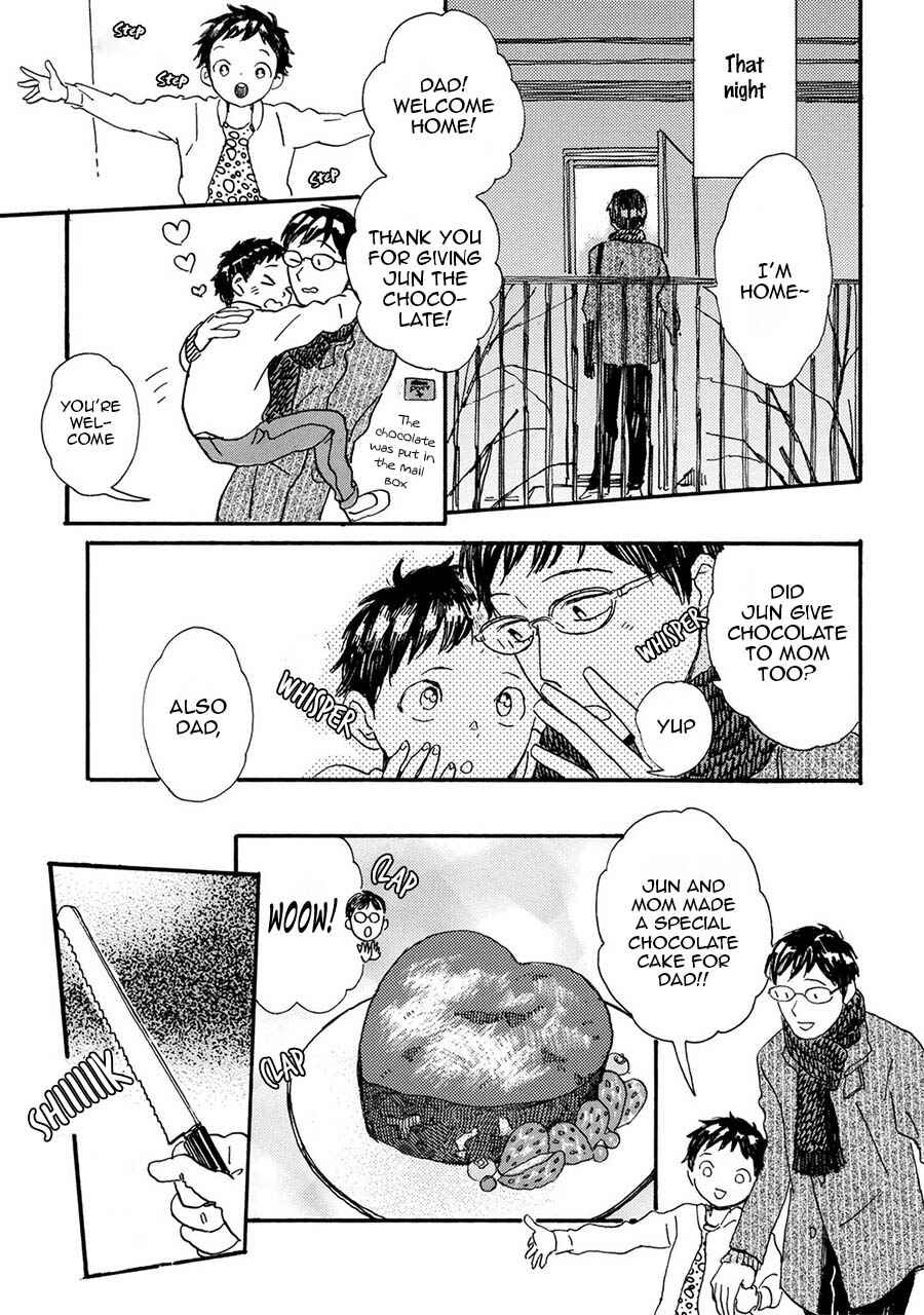 Page 12 Chapter 6 Gin no Kutsu