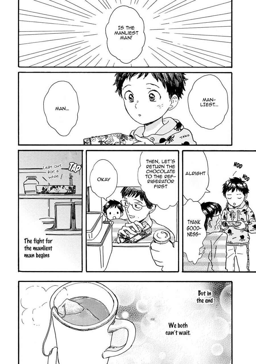 Page 5 Chapter 6 Gin no Kutsu