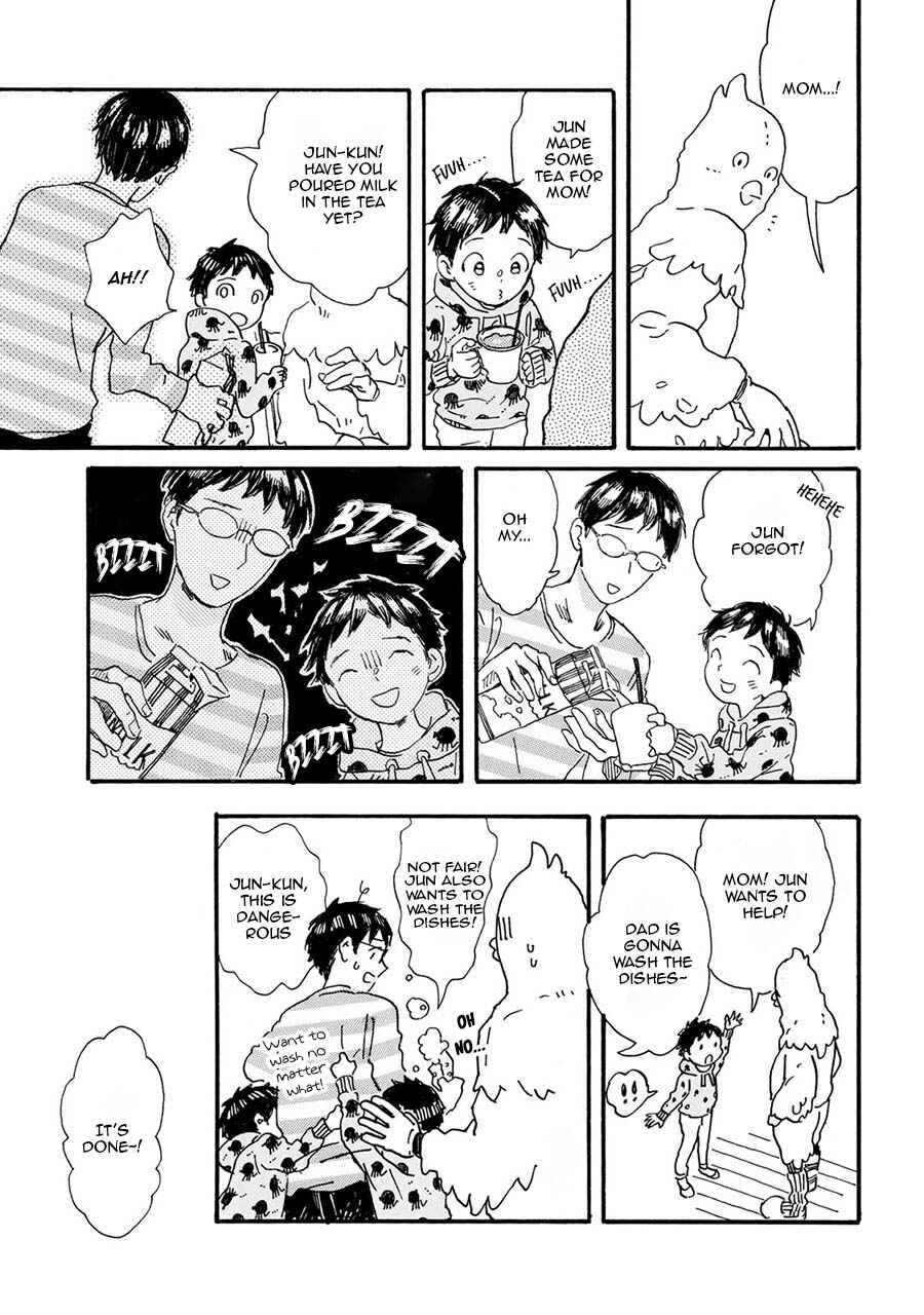 Page 6 Chapter 6 Gin no Kutsu