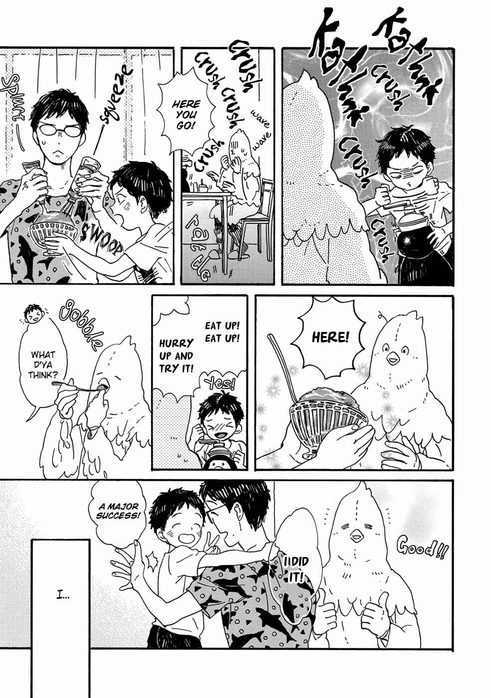Page 12 Chapter 3 Gin no Kutsu