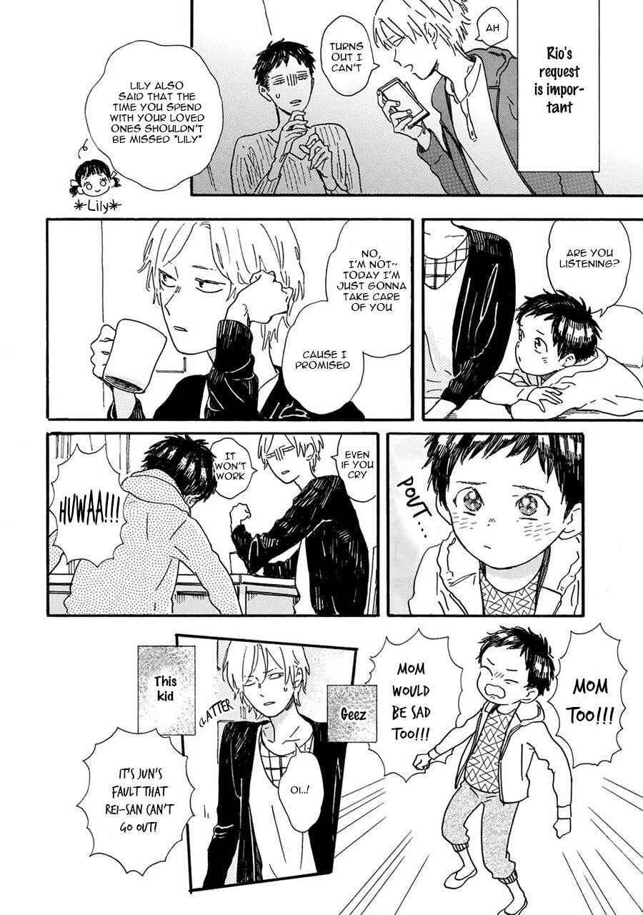 Page 4 Chapter 10 Gin no Kutsu
