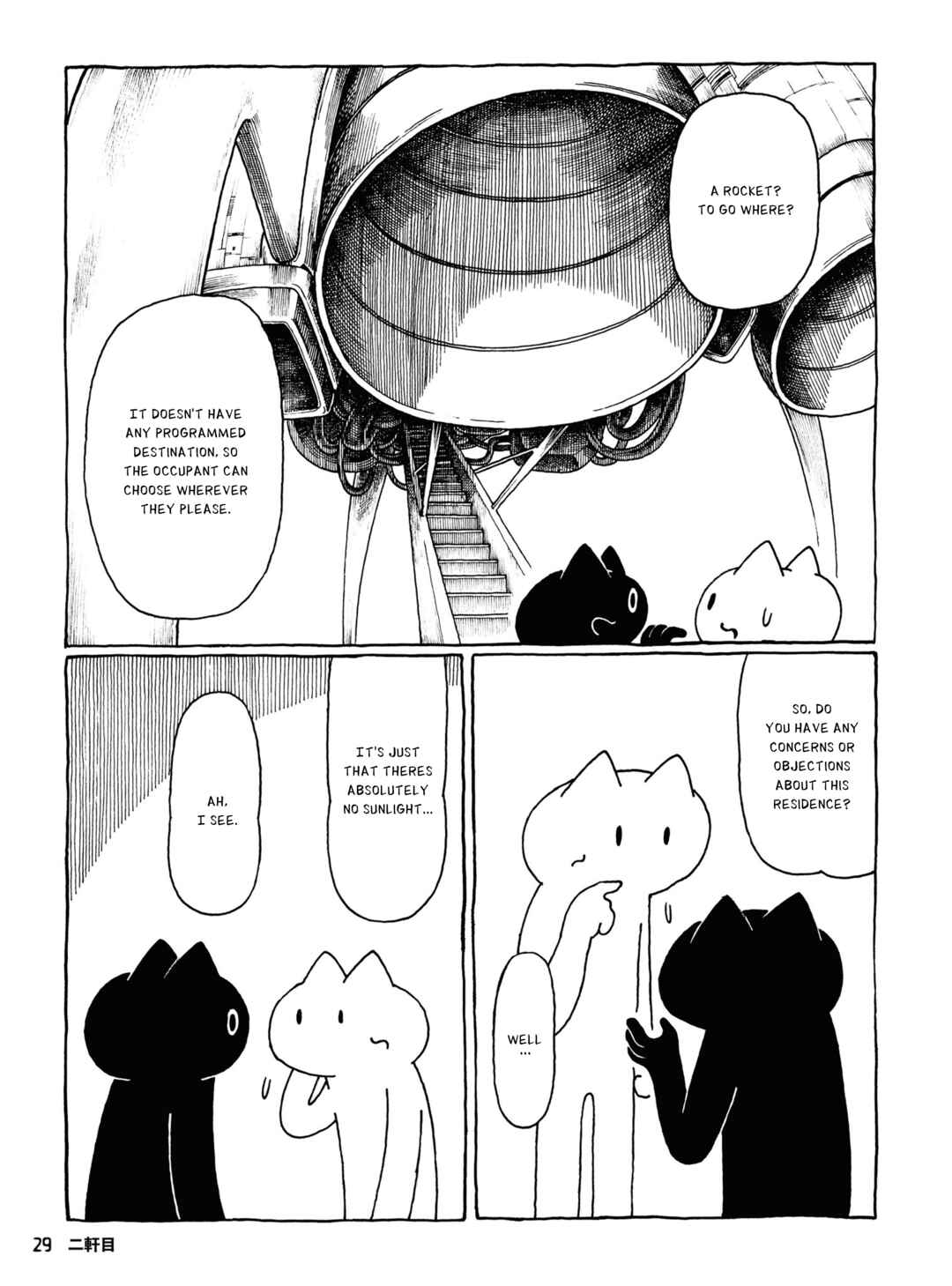 Page 13 Chapter 2 Iemeguri