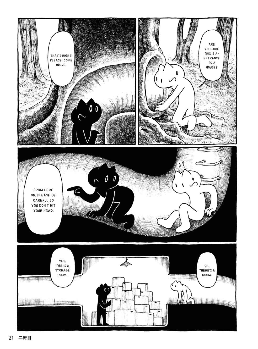 Page 4 Chapter 2 Iemeguri