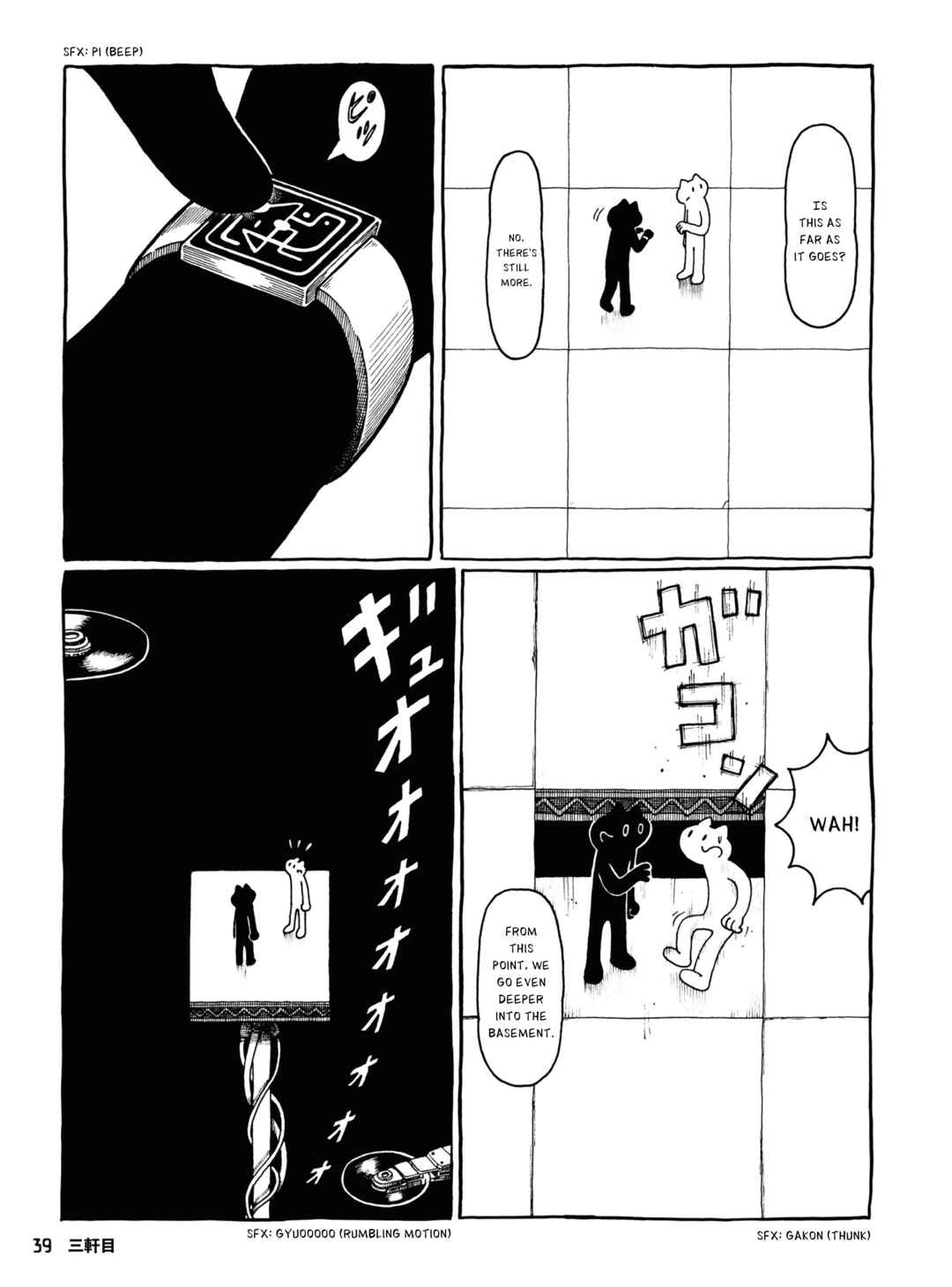 Page 10 Chapter 3 Iemeguri