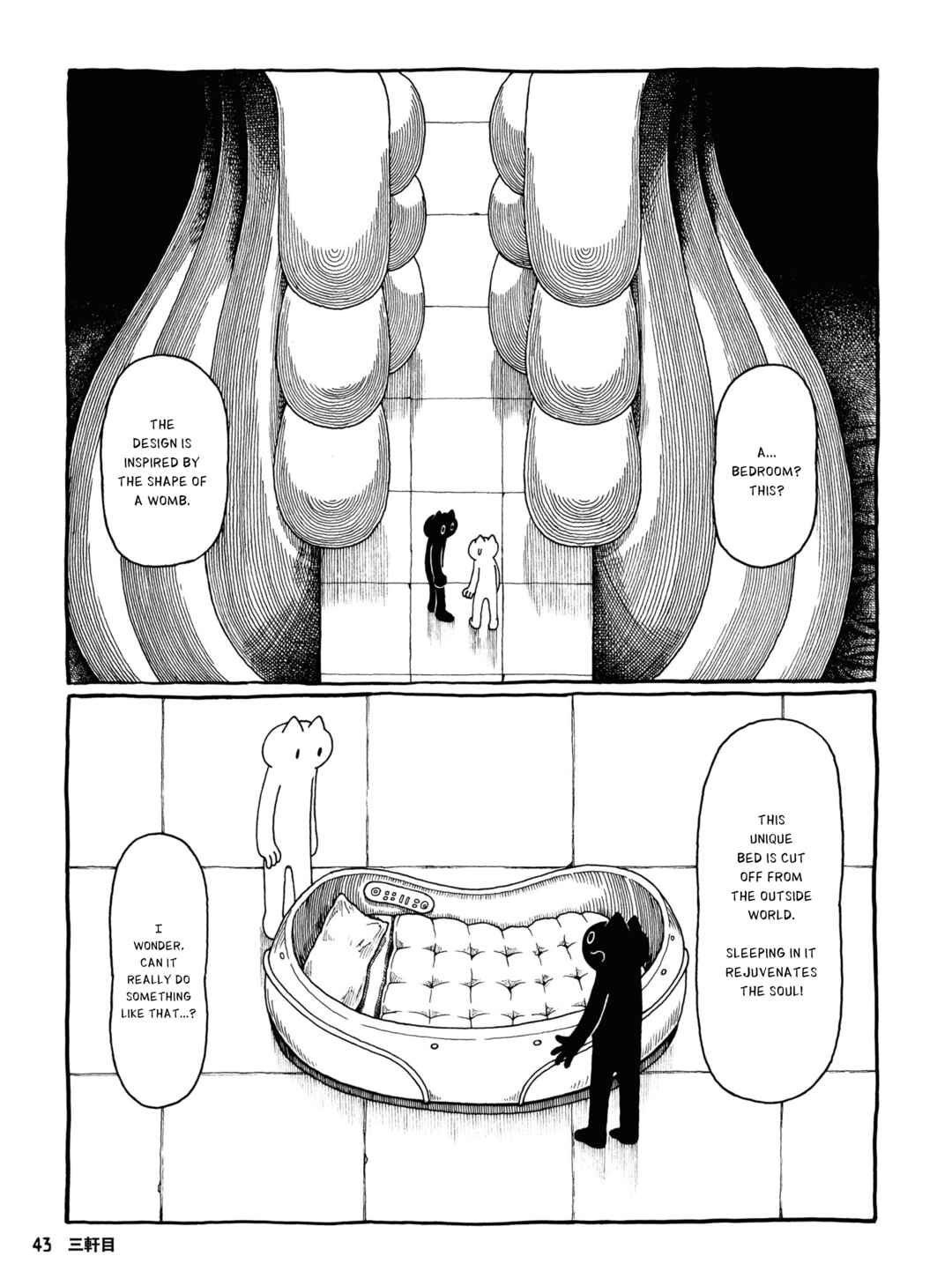 Page 14 Chapter 3 Iemeguri