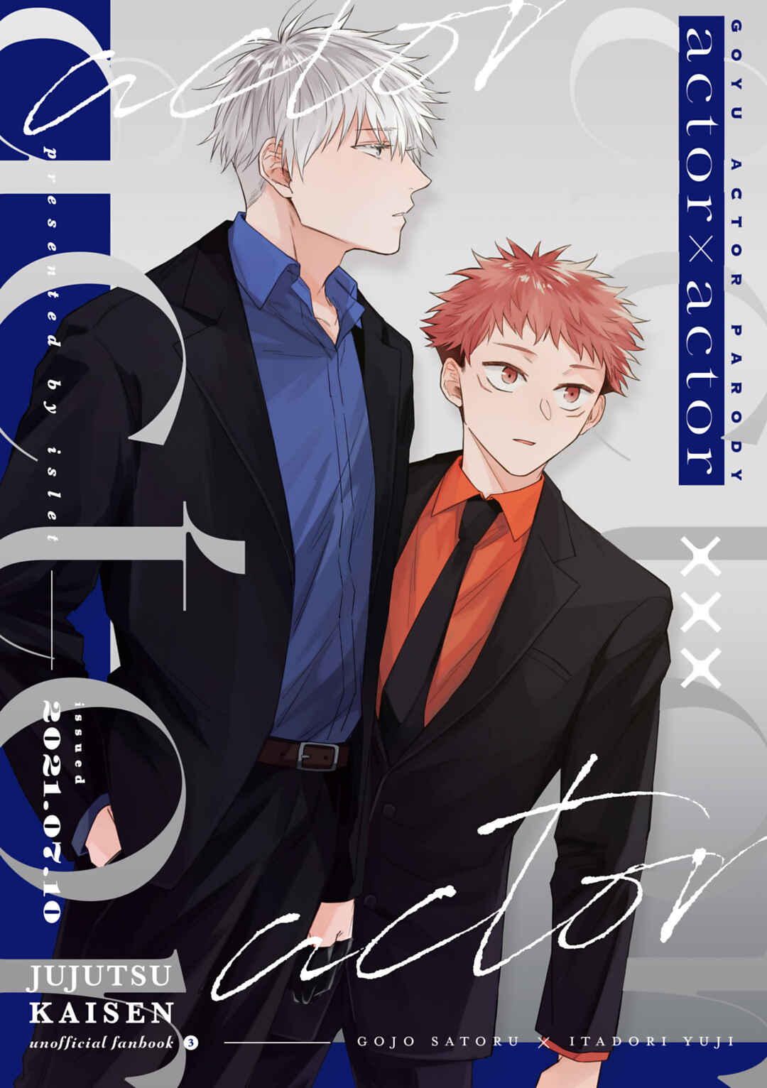 Page 1 Chapter 4 Jujutsu Kaisen - LEVITATE (Doujinshi)
