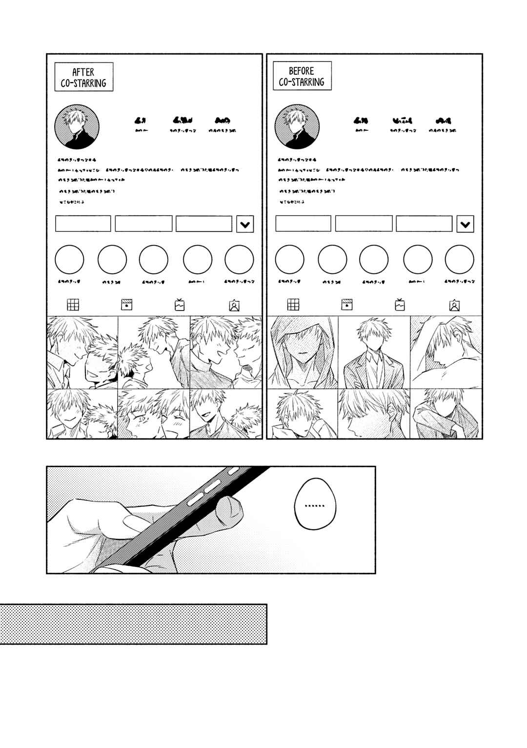 Page 12 Chapter 4 Jujutsu Kaisen - LEVITATE (Doujinshi)