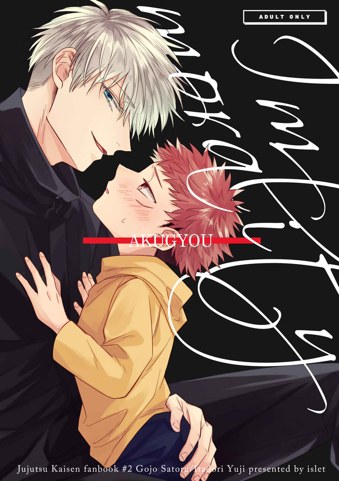 Page 1 Chapter 2 Jujutsu Kaisen - LEVITATE (Doujinshi)