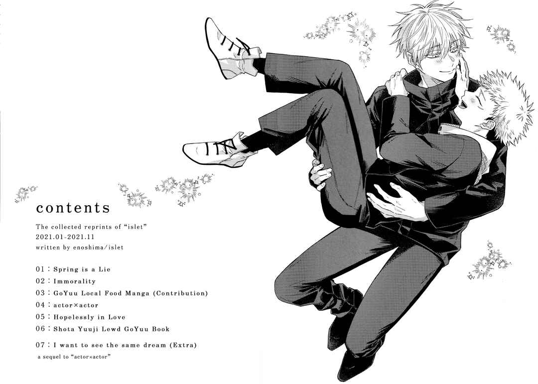 Page 3 Chapter 1 Jujutsu Kaisen - LEVITATE (Doujinshi)