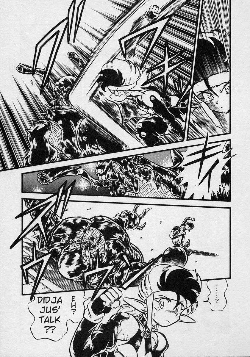 Page 12 Chapter 3 Nariyuki Dungeon