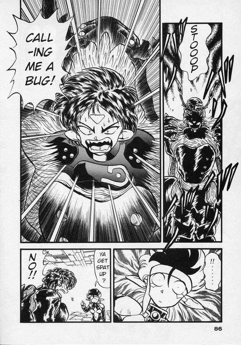 Page 13 Chapter 3 Nariyuki Dungeon