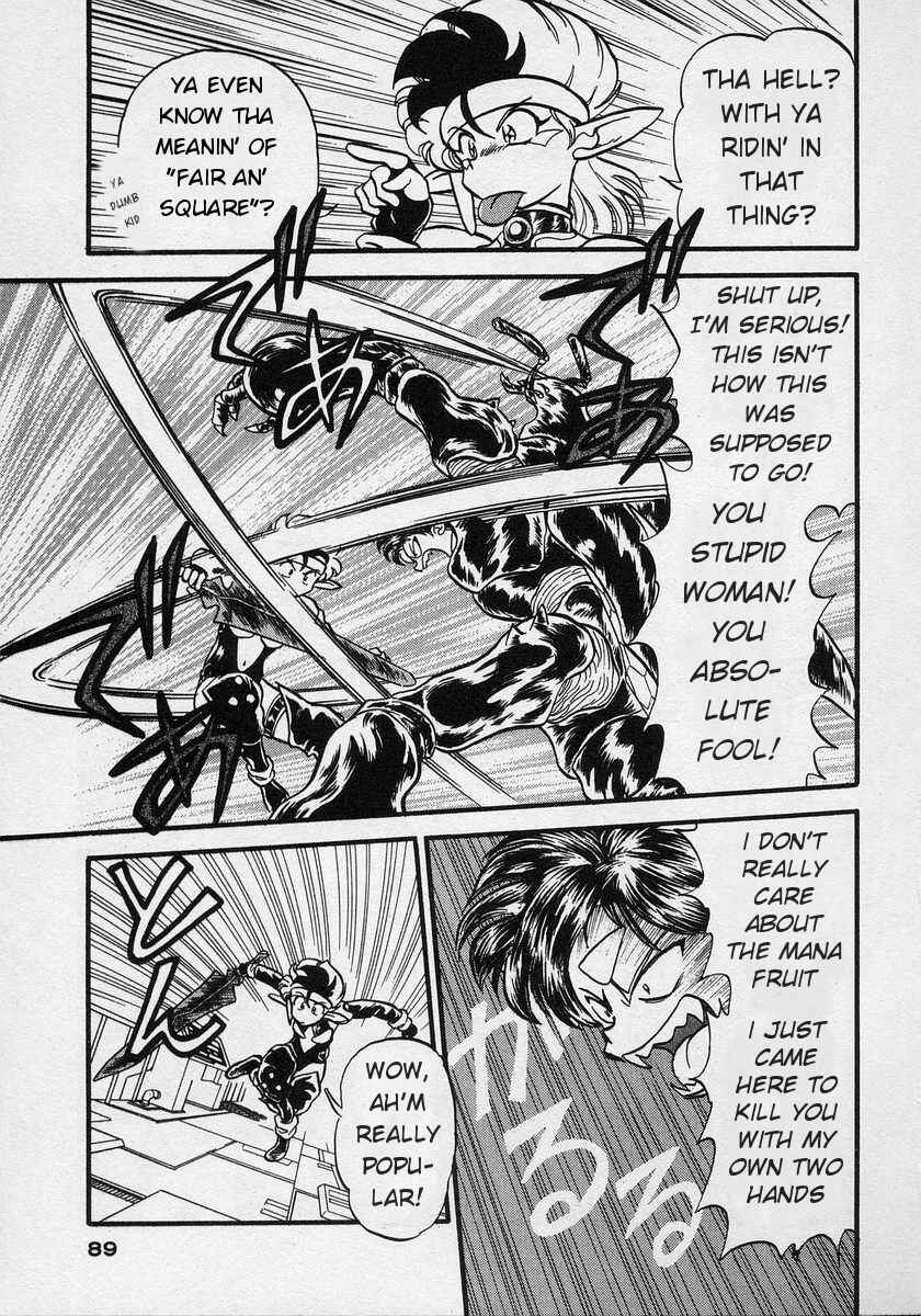 Page 16 Chapter 3 Nariyuki Dungeon
