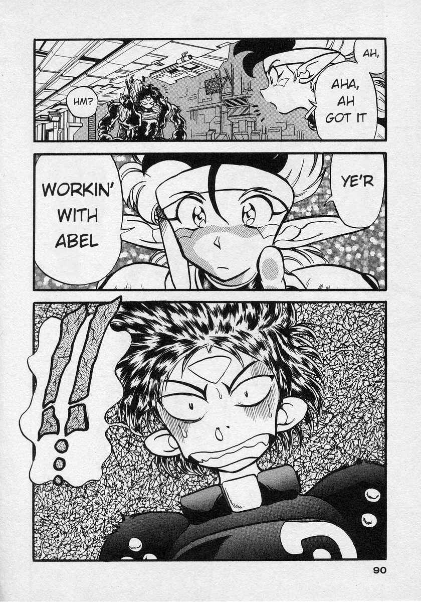 Page 17 Chapter 3 Nariyuki Dungeon