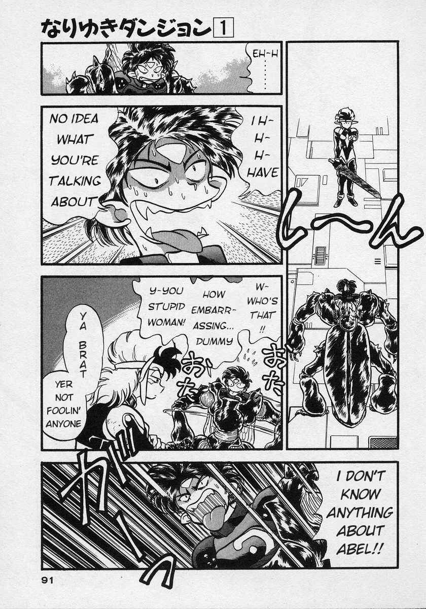 Page 18 Chapter 3 Nariyuki Dungeon