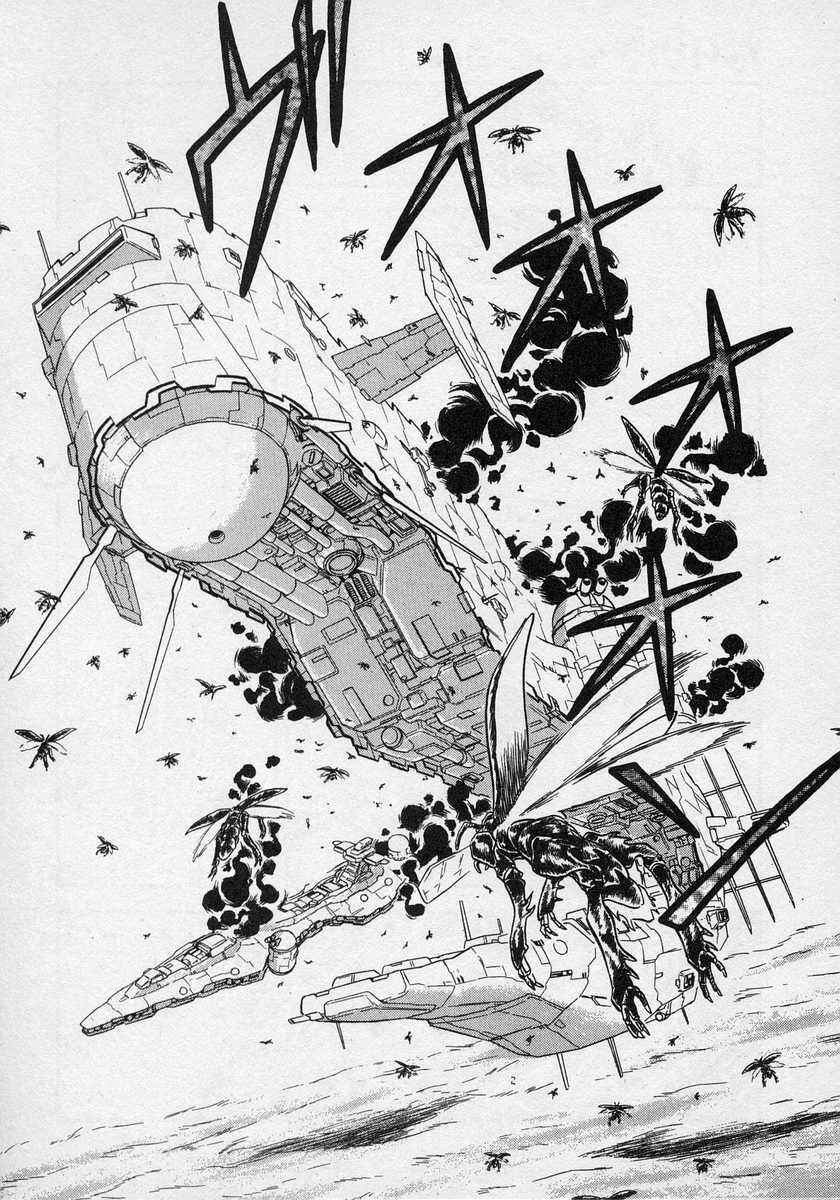 Page 19 Chapter 3 Nariyuki Dungeon