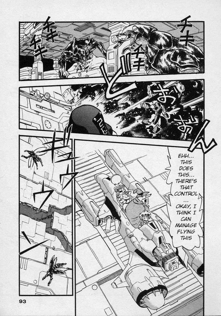 Page 20 Chapter 3 Nariyuki Dungeon