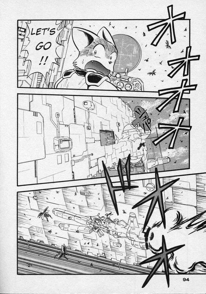 Page 21 Chapter 3 Nariyuki Dungeon