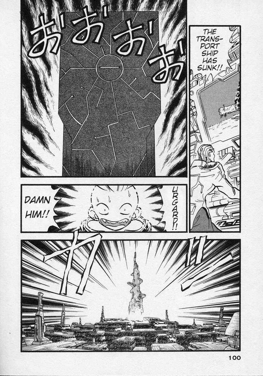Page 27 Chapter 3 Nariyuki Dungeon