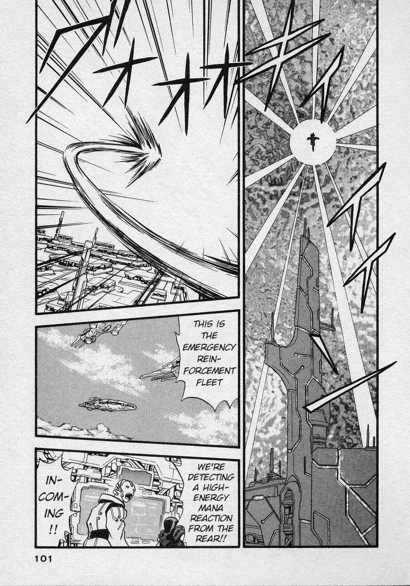 Page 28 Chapter 3 Nariyuki Dungeon