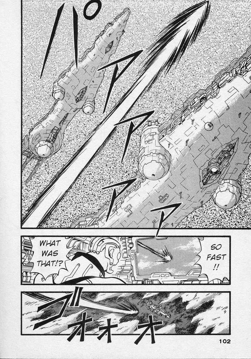 Page 29 Chapter 3 Nariyuki Dungeon
