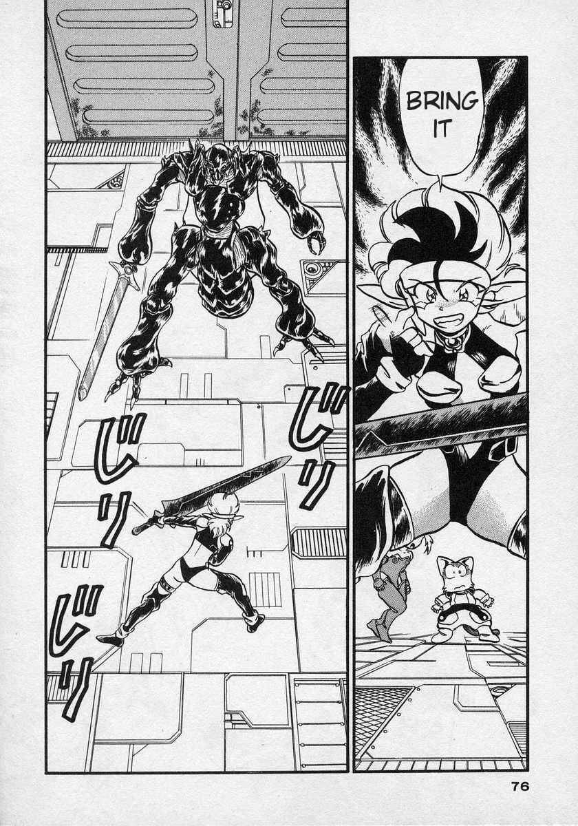 Page 3 Chapter 3 Nariyuki Dungeon