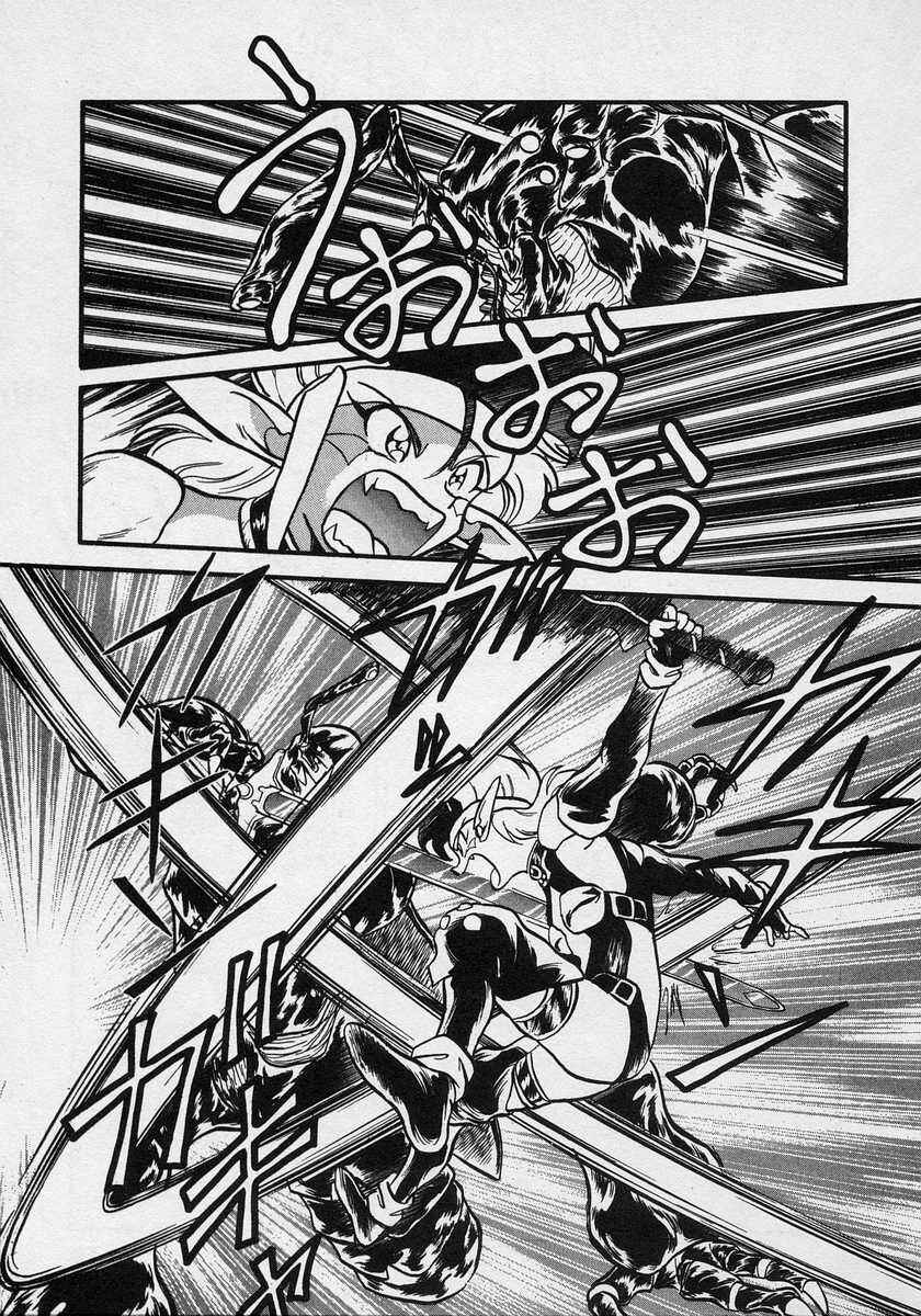 Page 4 Chapter 3 Nariyuki Dungeon