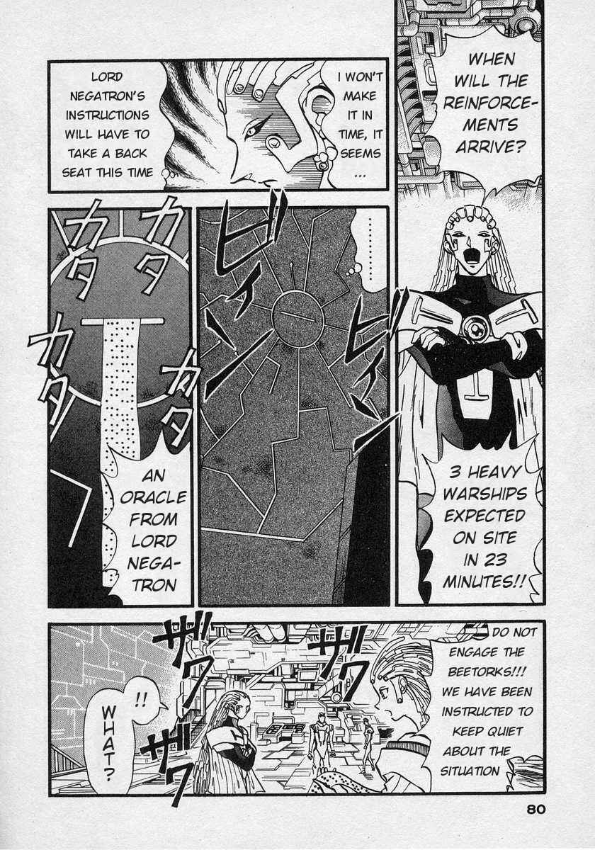 Page 7 Chapter 3 Nariyuki Dungeon