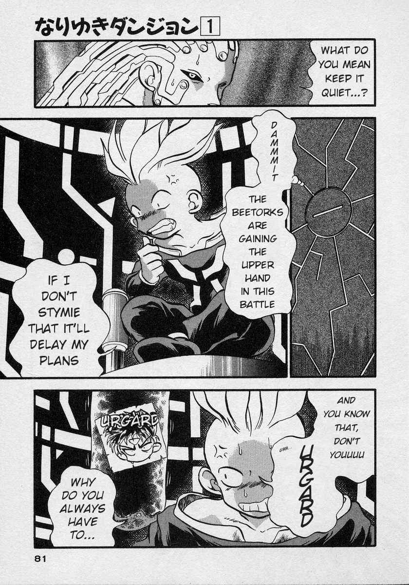 Page 8 Chapter 3 Nariyuki Dungeon