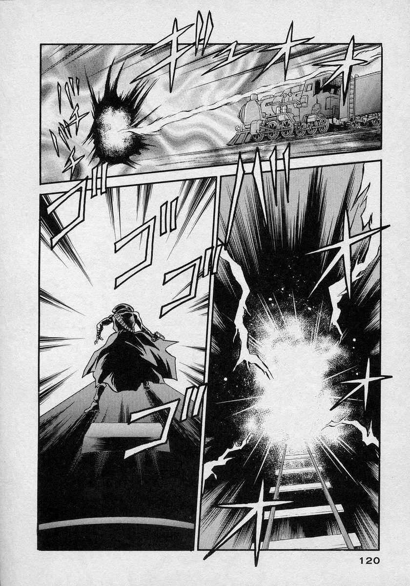 Page 17 Chapter 10 Nariyuki Dungeon
