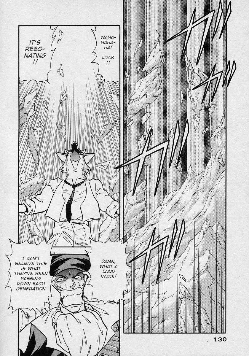 Page 27 Chapter 10 Nariyuki Dungeon