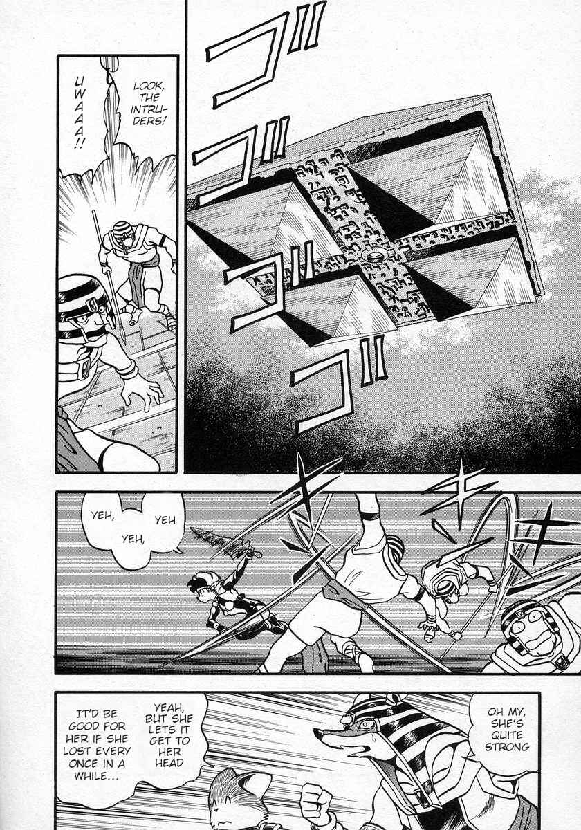 Page 14 Chapter 17 Nariyuki Dungeon
